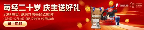 全线飘红，超4700股上涨！A50指数期货突然跳水，什么情况？